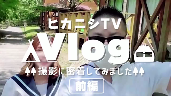 JKサークルの求人PR動画