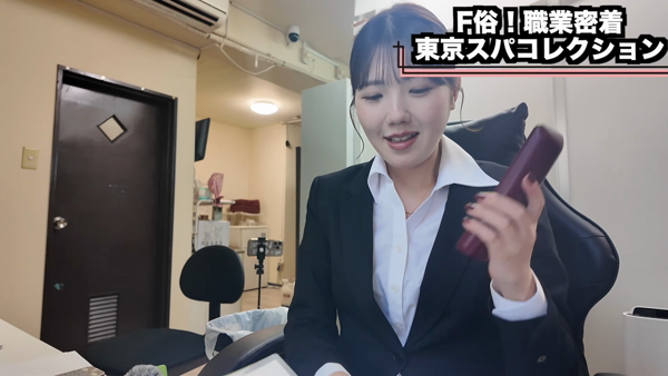TOKYO SPA COLLECTIONの求人PR動画