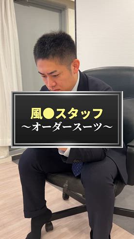 ハピネス＆ドリーム 松山道後温泉の求人PR動画