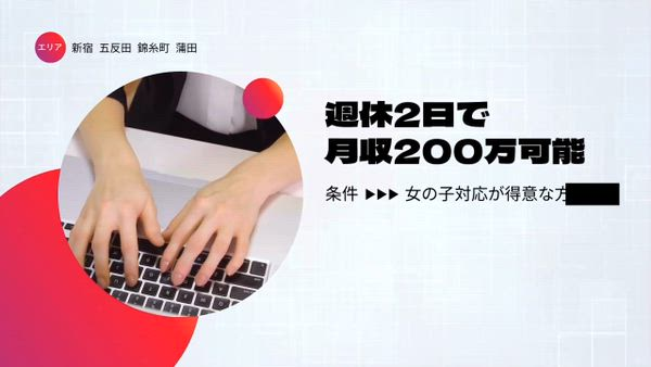 ウルトラロイヤル(ｳﾙﾄﾗｸﾞﾙｰﾌﾟ)の求人PR動画