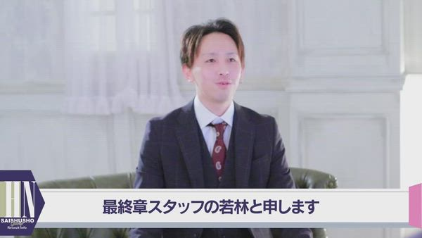 熟女の風俗最終章 横浜本店の求人PR動画