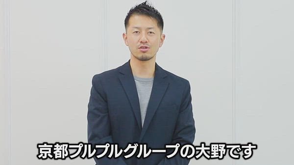 Canx2神戸店の求人PR動画