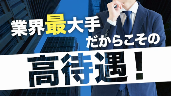 あふたーすくーる本店の求人PR動画