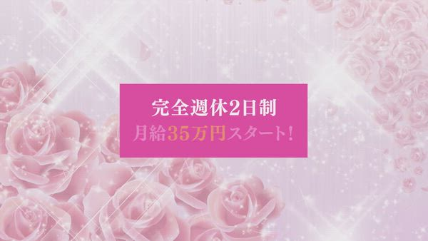 Chloe錦糸町店 S級素人清楚系の求人PR動画