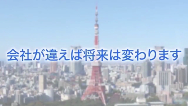 ミセスレディの求人PR動画