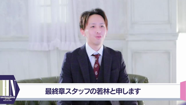 熟女の風俗最終章 沼津店の求人PR動画