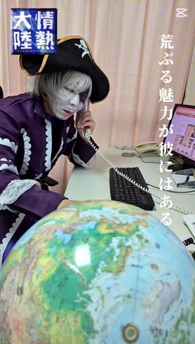 ココだけの話！！宮崎店の求人PR動画