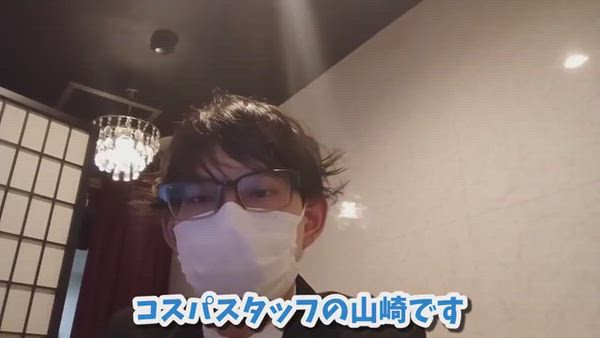 SOAPLAND COSPA SAPPOROの求人PR動画