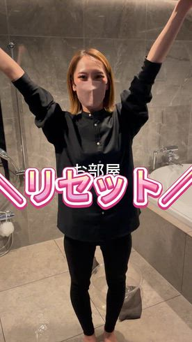 KOBE GOLD（神戸ゴールド）の求人PR動画