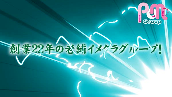 新宿 秘書課女子の求人PR動画