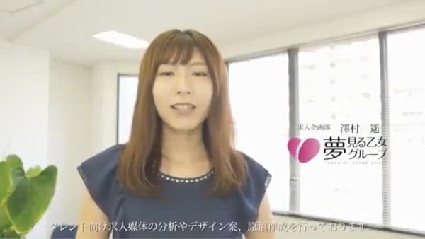 銀座ミセスアロマ(ユメオト)の求人PR動画