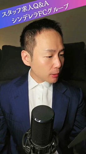 西川口こんにちわいふ（シンデレラグループ）の求人PR動画