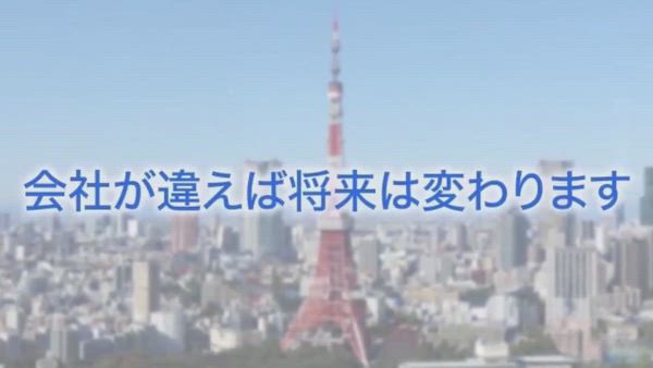 アリスグループの求人PR動画