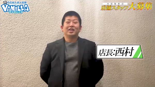 いたずら女学園高松の求人PR動画