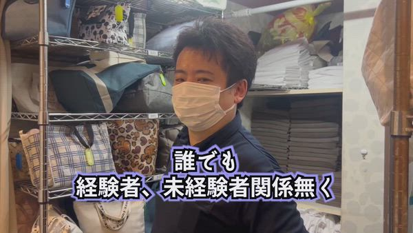 TSUBAKI(ツバキ)松山店の求人PR動画