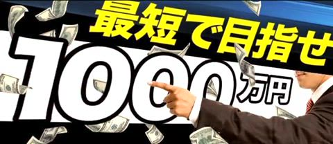しろうとcollectionの求人PR動画