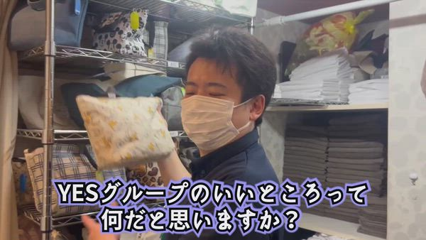 ライン松山店の求人PR動画