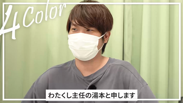 株式会社4Cの求人PR動画