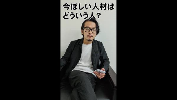 木更津人妻花壇の求人PR動画