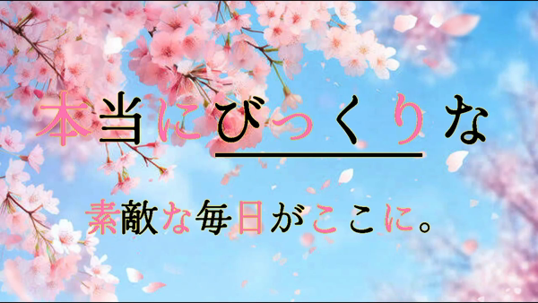 クラブ ピアの求人PR動画