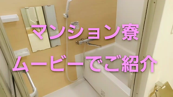 Number Fiveの求人PR動画