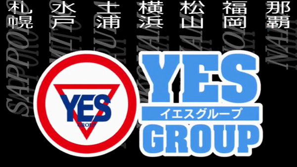 BAD COMPANY 水戸店の求人PR動画