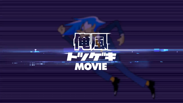 渋谷ミルクの求人PR動画