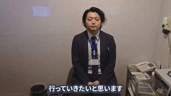 SOAPLAND LOVE FACTORYの求人PR動画