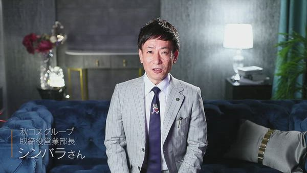 白いぽっちゃりさんの求人PR動画