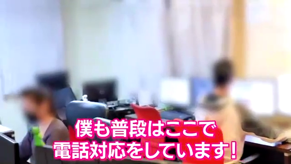 ラブチャンス高松の求人PR動画