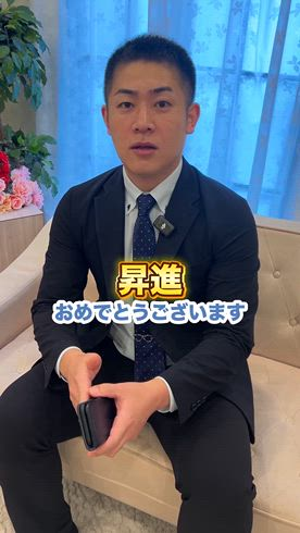 ハピネスグループの求人PR動画