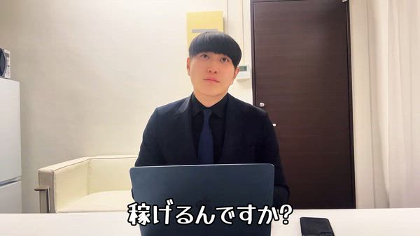 妄想する女学生たち 梅田校の求人PR動画