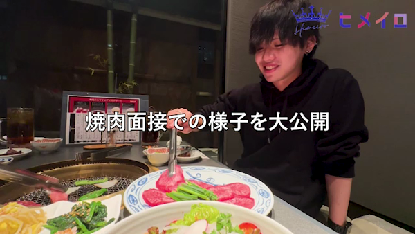 ヒメイログループの求人PR動画