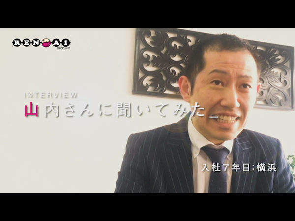 パフパフチェリーパイの求人PR動画