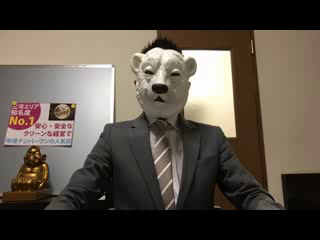 アミューズメント茶屋 徳川の求人PR動画