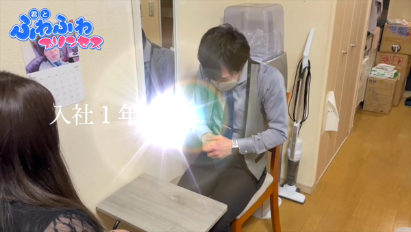 君とふわふわプリンセスin川越の求人PR動画