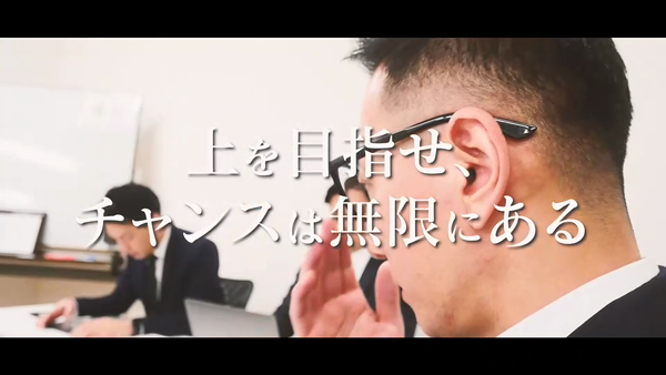 men's relaxation VEGA(メンズリラクゼーション・ベガ)の求人PR動画