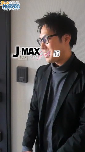 ルーフ福井の求人PR動画