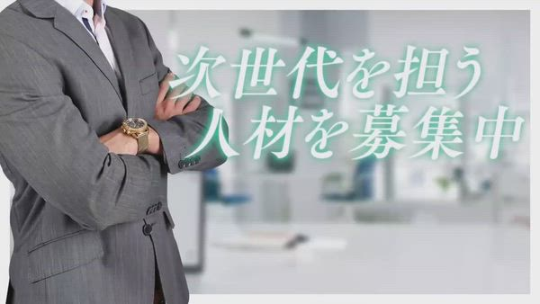 萌えコスの求人PR動画