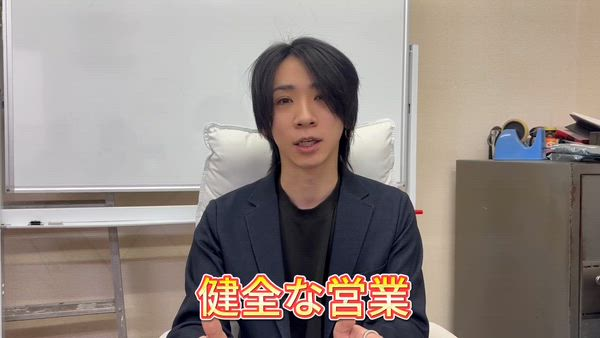 ポッキリ学園 ～モテモテハーレムごっこ～の求人PR動画