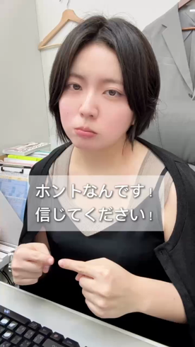 大阪貴楼館の求人PR動画