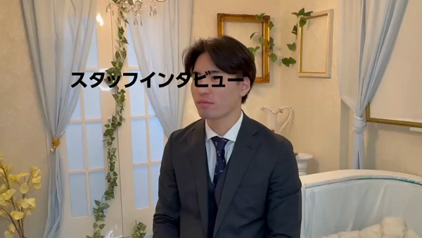 石庭別館の求人PR動画