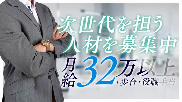 萌えカワの求人PR動画