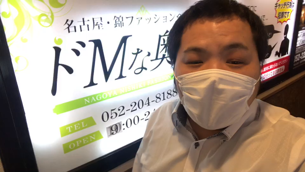 ぐっどがーる大阪の求人PR動画
