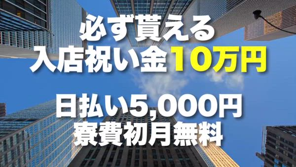 ファンタジーの求人PR動画