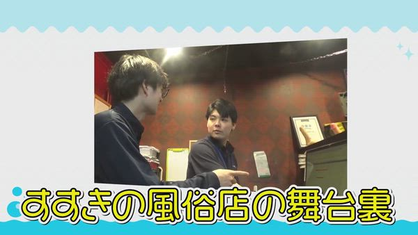 ハピネス札幌（ハピネスグループ）の求人PR動画