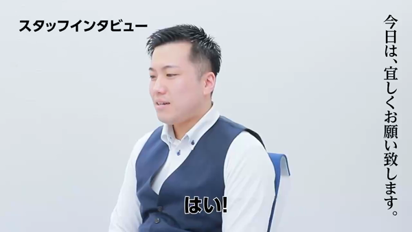 チューリップ姫路店の求人PR動画