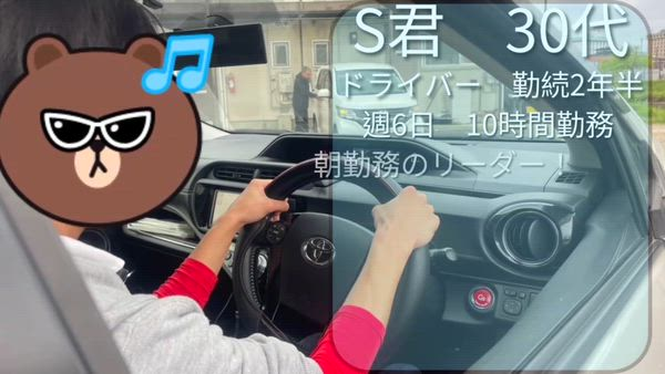 OL俱楽部の求人PR動画