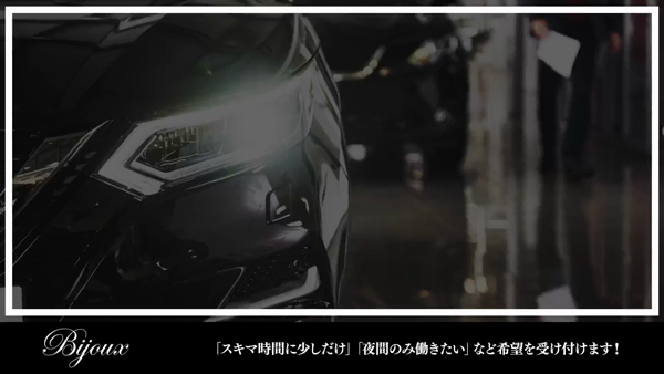麻布ビジュの求人PR動画