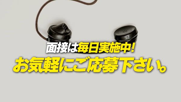 Yシャツと私の求人PR動画